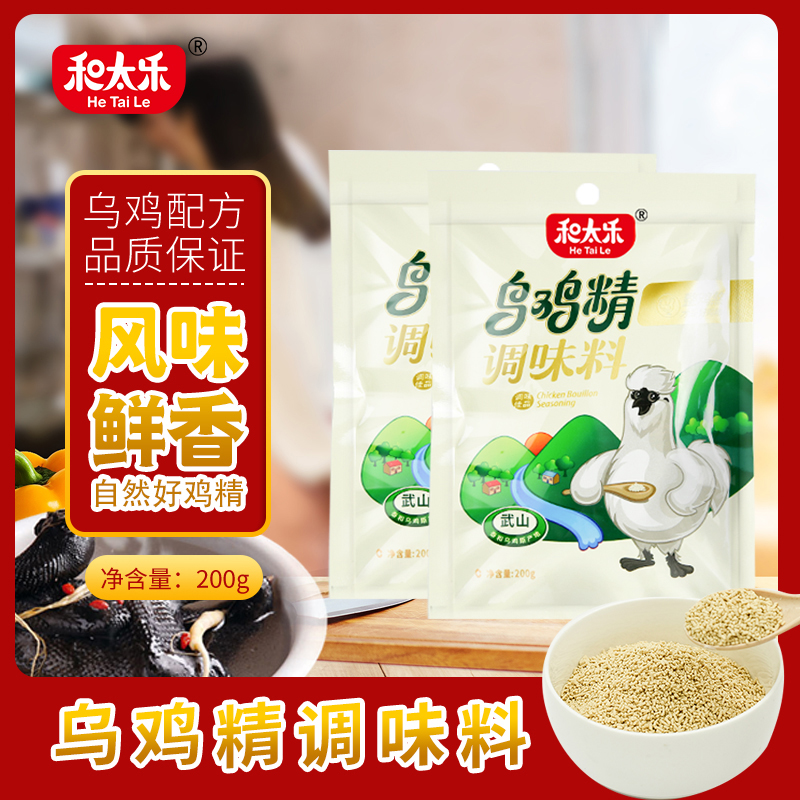 200g烏雞精
